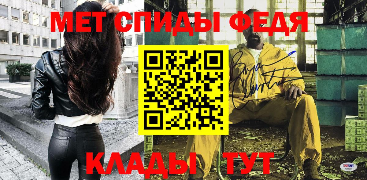 АМФ 97% Кушва