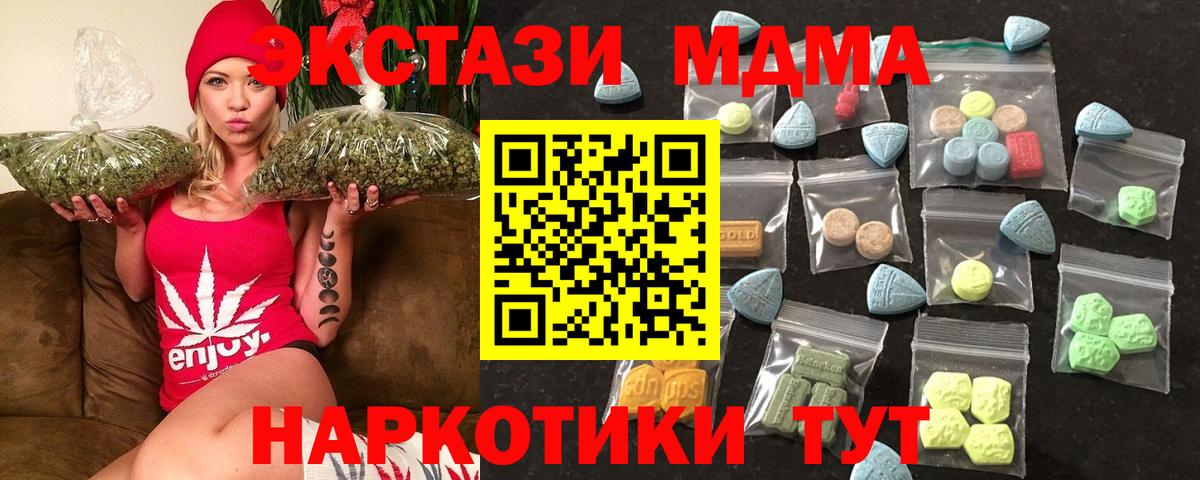 Ecstasy 300 mg Кушва