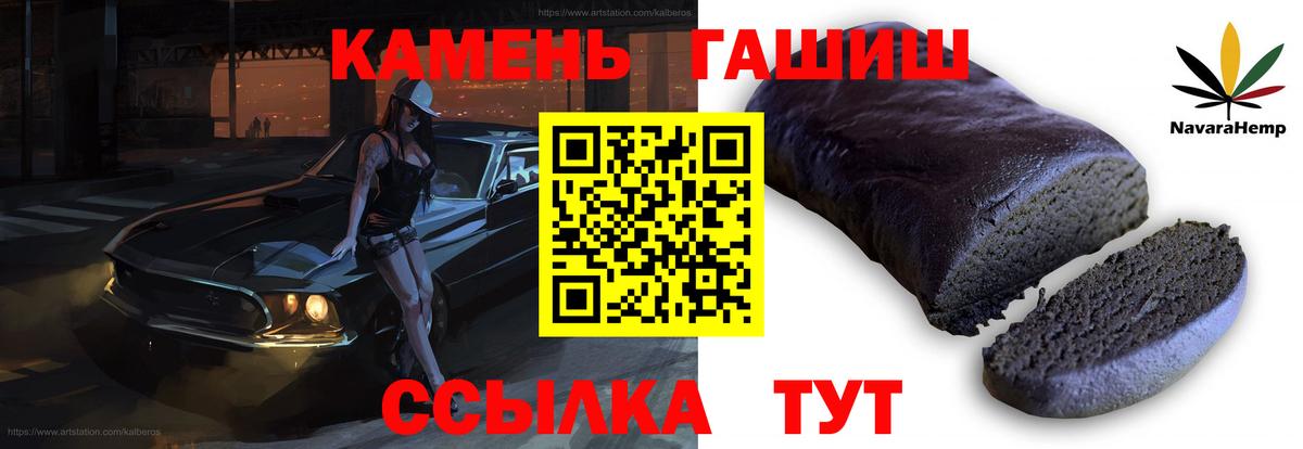 ГАШ Ice-O-Lator  Вход с VPN  ГАШ VHQ  Кушва 