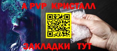 гидра Кимры