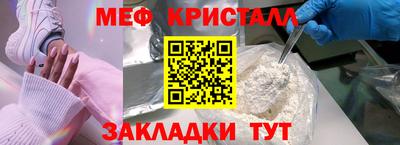 кокаин Кингисепп