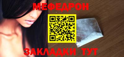 шишки Кинель