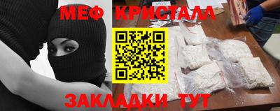 кокаин Кингисепп