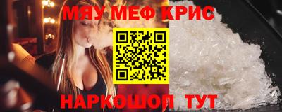 шишки Кинель