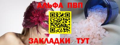 шишки Кинель