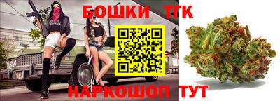шишки Кинель