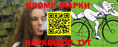 гидра Кимры