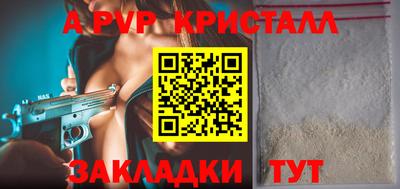 кокаин Кингисепп