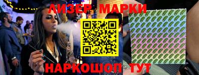 шишки Кинель