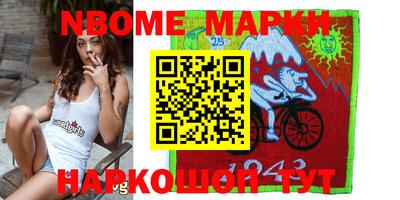 кокаин Кингисепп