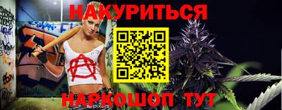 шишки Кинель