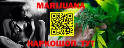гидра Кимры