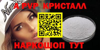 гидра Кимры