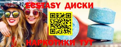 кокаин Кингисепп