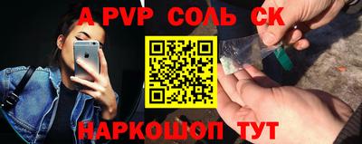 кокаин Кингисепп