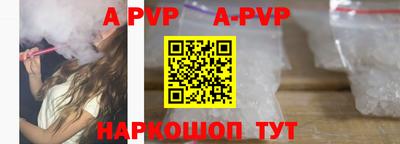 гидра Кимры