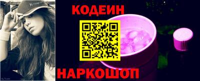 кокаин Кингисепп