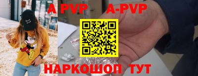 шишки Кинель