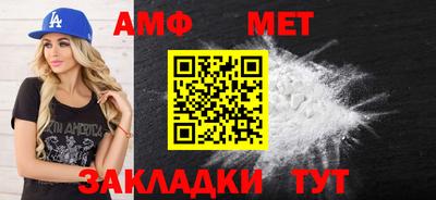 гидра Кимры