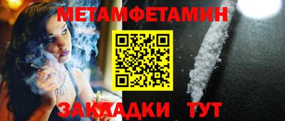 гидра Кимры