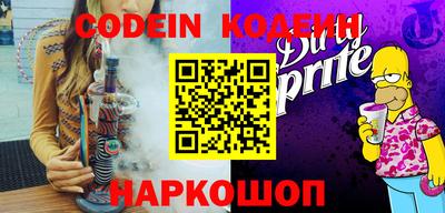 гидра Кимры