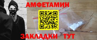 шишки Кинель