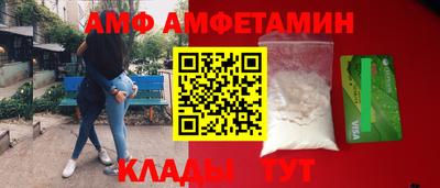гидра Кимры