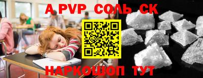гидра Кимры