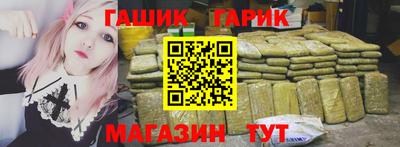 гидра Кимры