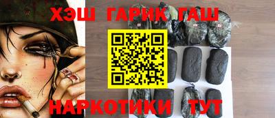 шишки Кинель
