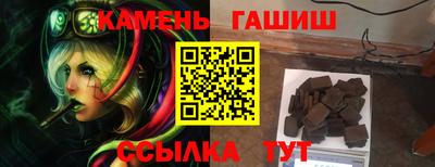 гидра Кимры
