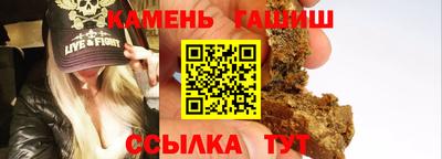 гидра Кимры