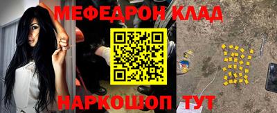 шишки Кинель