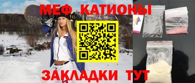 кокаин Кингисепп