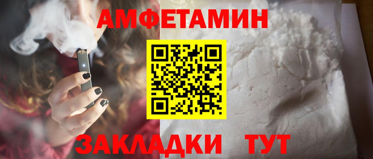 МЕТАМФЕТАМИН Methamphetamine Кушва