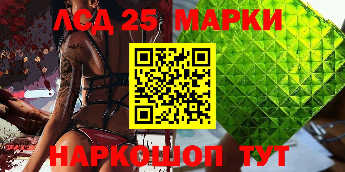 Марки N-bome 1,8мг  Вход с VPN  продажа наркотиков  Кушва  Марки N-bome 1,8мг 