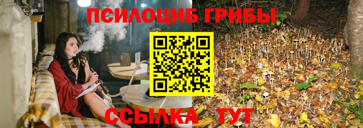 Бошки Шишки  НБОМе  Вход с VPN  МЕФ кристаллы  Гашиш  Кушва  КОКАИН 