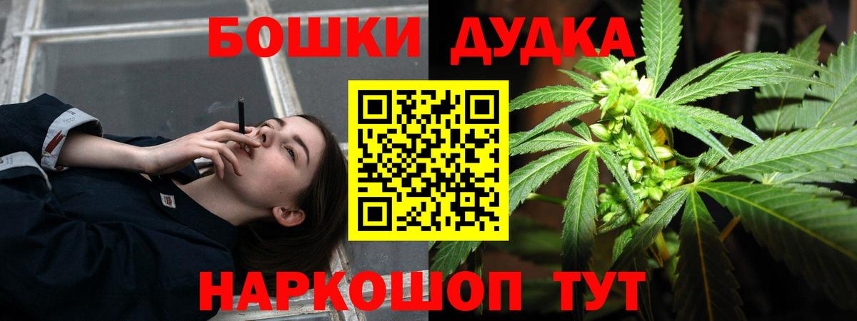 Марихуана AK-47  Каннабис семена  МАРИХУАНА OG Kush  Вход с VPN  Кушва 
